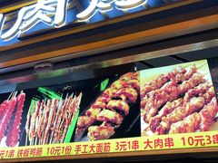 -德化新街商业街美食汇(佳宝金三角店)
