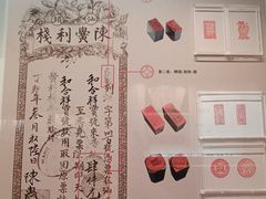 -汕头市博物馆