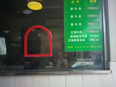 -上海为民商行清真饭店(南大路店)
