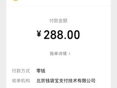 -秋姐美食店(海陵岛保利店)