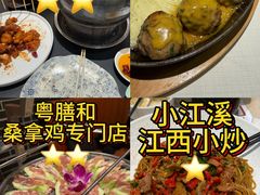-石家庄万象城