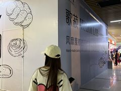 -太原茂业天地购物中心