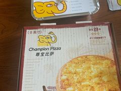 -尊宝比萨(集美文达店)