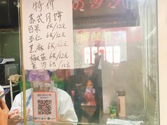 -上海虹口糕团(福州路店)