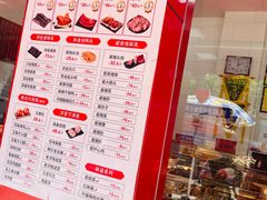 -净香园熟肉(北坦总店)