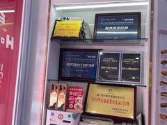 -Eckl’s爱氏热狗(猫街店)