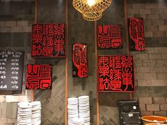 -慧娟面馆·餐厅(望江路店)