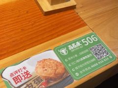 -百春原湖南牛肉粉(百联世纪店)
