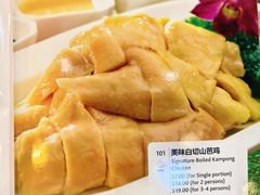 -文东记(马里士他路)