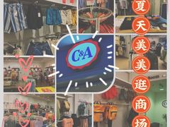 -C&A(茂业天地店)