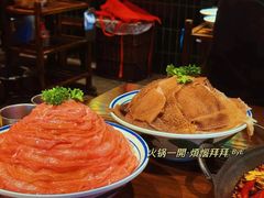 -萍姐火锅·公路夜市(南京新街口店)