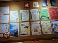 -复星星堡社区(中环二期店)