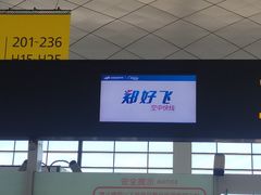 -郑州新郑国际机场-T2航站楼