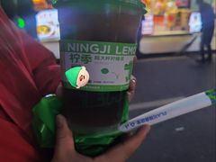 -柠季·手打柠檬茶(岳麓山登高路店)