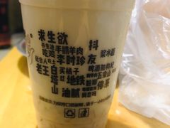 -放哈·甜醅子奶茶创造者(正宁路店)
