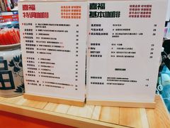 -囍福咖啡(这有山店)