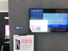 -百邦苹果官方授权维修(金鹰国际购物中心店)