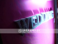 上海浪漫爱都婚礼策划-上海尊茂酒店