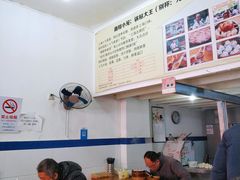 -锅贴大王南翔小笼(临沂二村店)