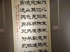 -于谦祠
