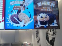 -DQ·蛋糕·冰淇淋(河东万达店)