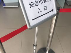 -中国工商银行(上海市大华支行)