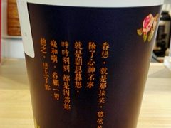 -厝内小眷村cuo nei village(禄口机场旗舰店)