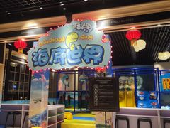 -川骄海鲜自助(河东店)