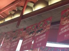 -蛙三泡椒牛蛙(万象城店)