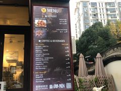 -莫朗核桃饼(虹泉路店)