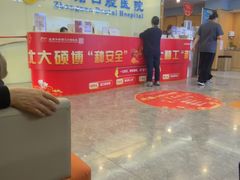 -北京中诺第二口腔医院·种植总院