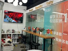 -全欧语言留学考试(德法西意俄南京总部校区)