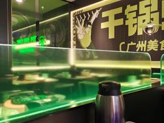 -淘蛙(广州星寰国际商业中心店)