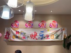 -胡家大厨(西三庄店)