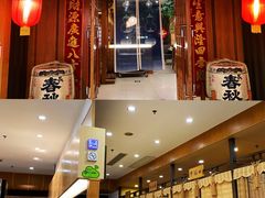 -红叶日料·放题·海胆·定食(星海店)