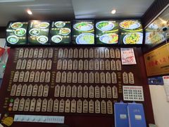 -东吴面馆(因果巷店)