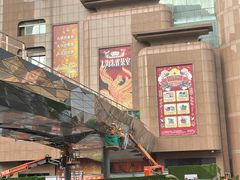 -惠食佳·朱雀(东方商厦店)