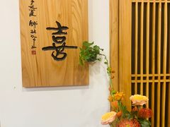 -龙华素斋(龙华路店)