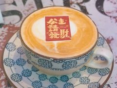 -北平花园·潮玩萌牙·北平咖啡(南锣鼓巷胡同店)