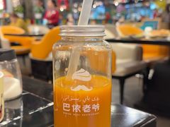 -巴依老爷新疆美食(清华东门店)