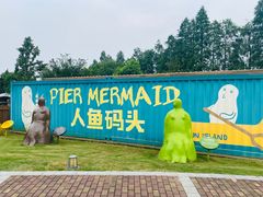 -太阳岛度假酒店