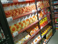 -嗨特购HitGoo(西站食宝街店)