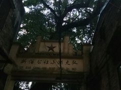 -小洲村