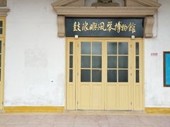 -鼓浪屿·八卦楼