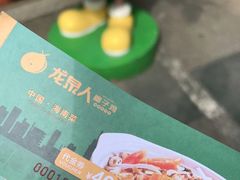 -龙泉人椰子鸡·糟粕醋·地标海南菜(龙昆南店)