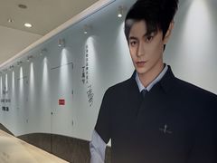 -天津万象城