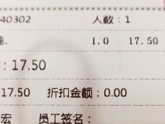 -南城香·饭香串香馄饨香(富丰桥店)