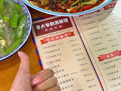-李大爷的泡椒馆(冉家坝店)