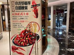 -王宝和大酒店大堂吧(九江路店)