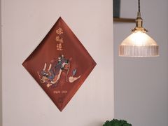 -PUZZLE COFFEE 拼图咖啡